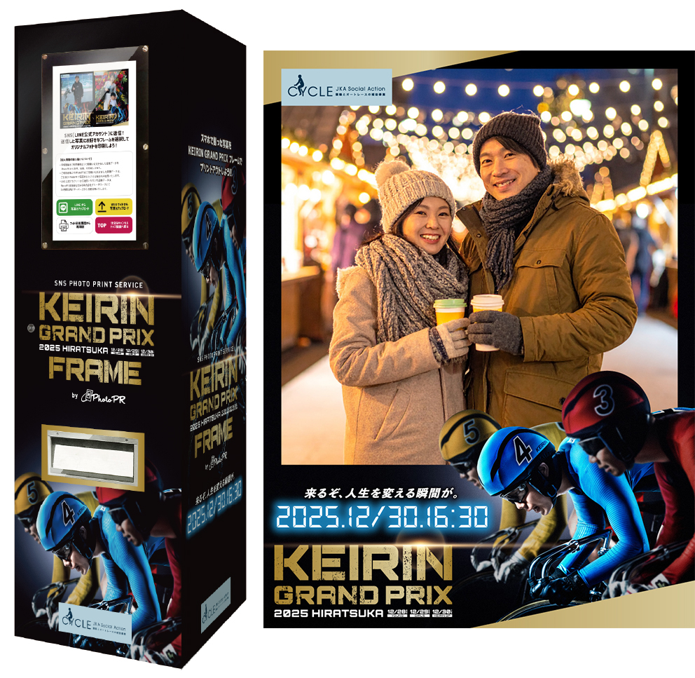 オリジナルフォト