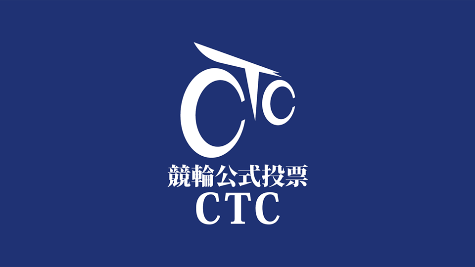 CTC