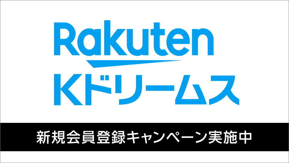 ケイドリームス